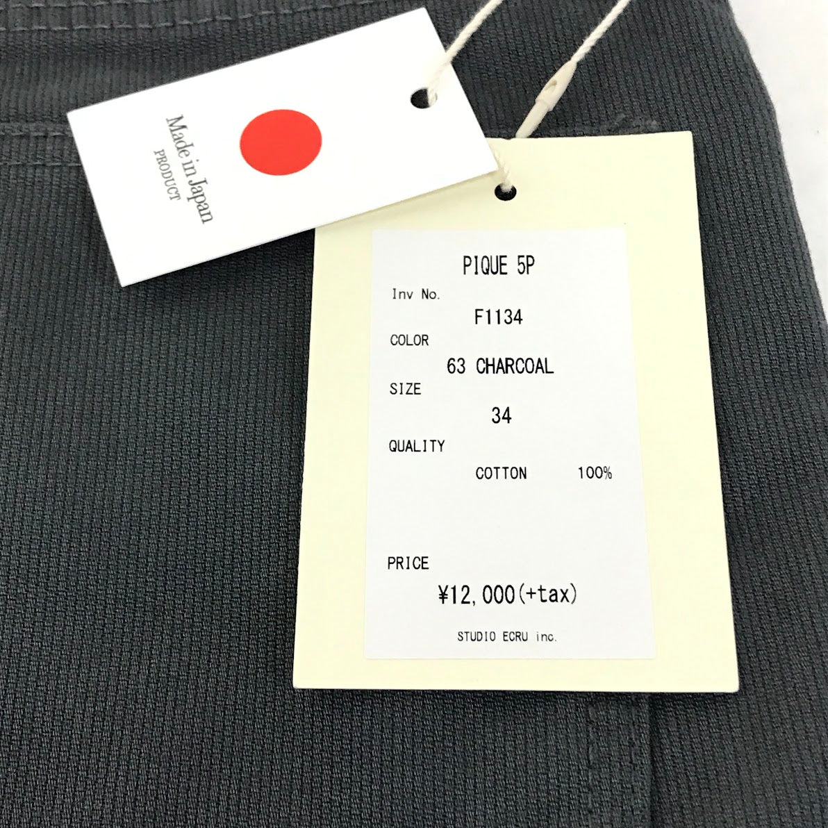 F.O.B FACTORY | エフオービーファクトリー PIQUE 5POCKET PANTS パンツ F1134 チャコールグレー サイズ：34【倉吉店】