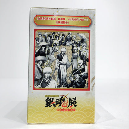 フィギュア 【未開封】D賞/神楽-SOFVICちゅ「生誕20周年記念銀魂展～はたちのつどい～/一番くじ銀魂」【フィギュア】【倉吉店】