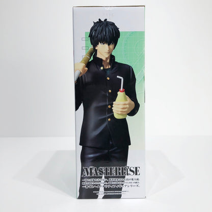 フィギュア B賞/土方十四郎-MASTERLISE「くじ流の青春がここにある!/一番くじ3年Z組銀八先生」【フィギュア】【倉吉店】
