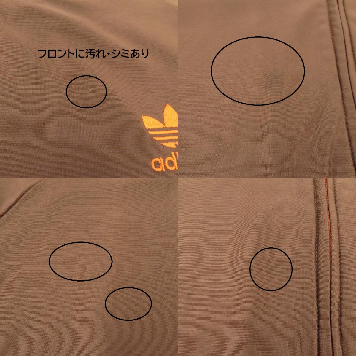 adidas Originals | アディダスオリジナルス ~90S トラックジャケット ジャージ ブラウン サイズ：XL【瀬戸大橋店】