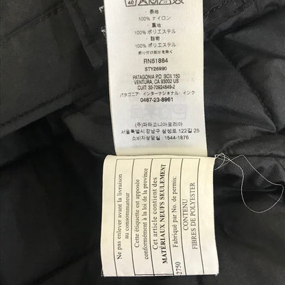 patagonia | パタゴニア Isthmus Jacket イスマス・ジャケット マウンテンパーカー 26990FA20 ブラック サイズ：L【倉吉店】