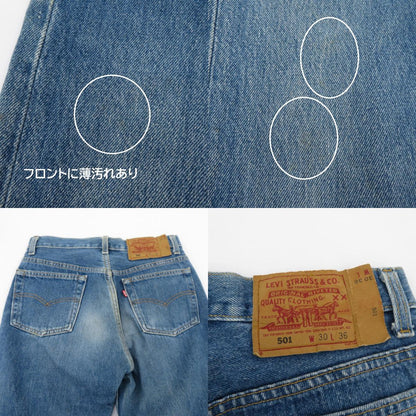 Levi's | リーバイス 501 ボタン裏552刻印 90'S デニムパンツ 501-0000 ブルー サイズ：30【瀬戸大橋店】
