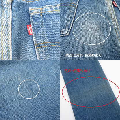 Levi's | リーバイス 501 ボタン裏552刻印 90'S デニムパンツ 501-0000 ブルー サイズ：30【瀬戸大橋店】