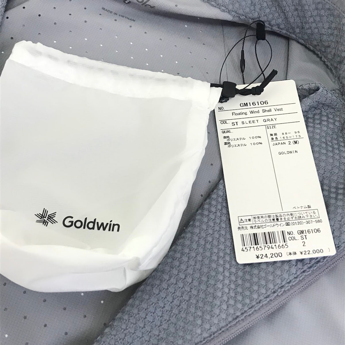 GOLDWIN | ゴールドウィン Floating Wind Shell Vest フローティングウィンドシェルベスト ベスト GM16106 グレー サイズ：M【倉吉店】