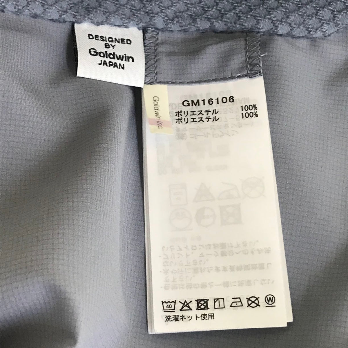 GOLDWIN | ゴールドウィン Floating Wind Shell Vest フローティングウィンドシェルベスト ベスト GM16106 グレー サイズ：M【倉吉店】
