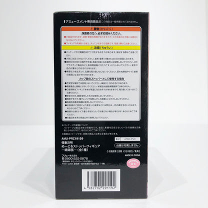 フィギュア 【未開封】鳴海弦-ぬーどるストッパーフィギュア「怪獣8号」【フィギュア】【倉吉店】