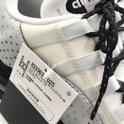 NIKE | ナイキ AIR MAX 95 'SEONGSU' スニーカー IQ3363-025 ホワイト 29cm【倉吉店】