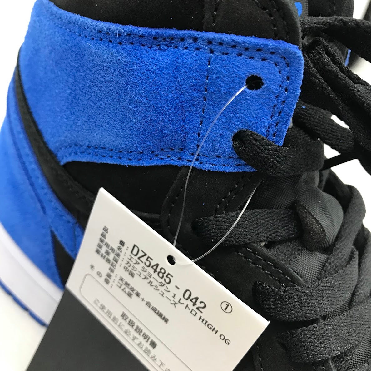 NIKE | ナイキ AIR JORDAN 1 RETRO HIGH OG 'REIMAGINED' スニーカー DZ5485-042 ブルー 28cm【倉吉店】