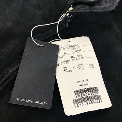 Hariss paris | ハリス ゴートスエード G9 ハリントンジャケット ブルゾン HL252-08001 ネイビー サイズ：38【倉吉店】