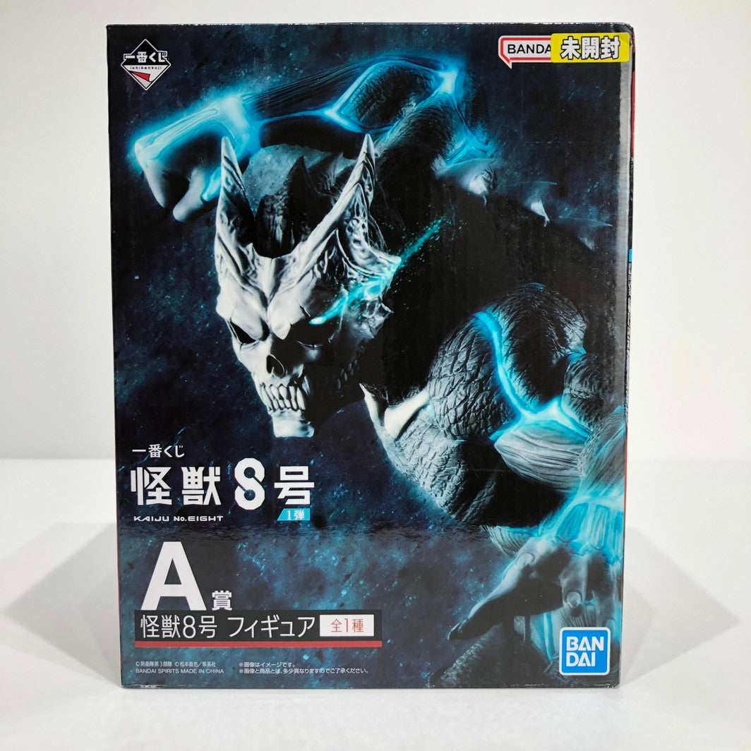 フィギュア 【未開封】A賞/怪獣8号フィギュア「1弾/一番くじ怪獣8号」【フィギュア】【倉吉店】