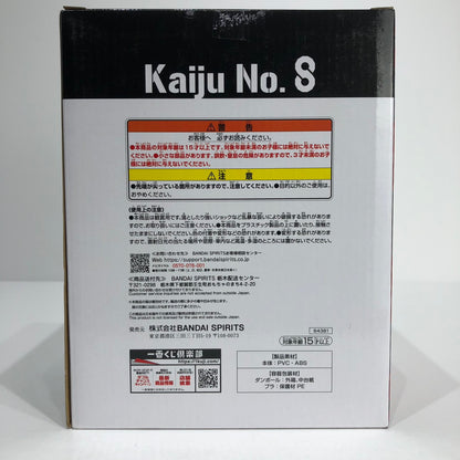 フィギュア 【未開封】A賞/怪獣8号フィギュア「1弾/一番くじ怪獣8号」【フィギュア】【倉吉店】