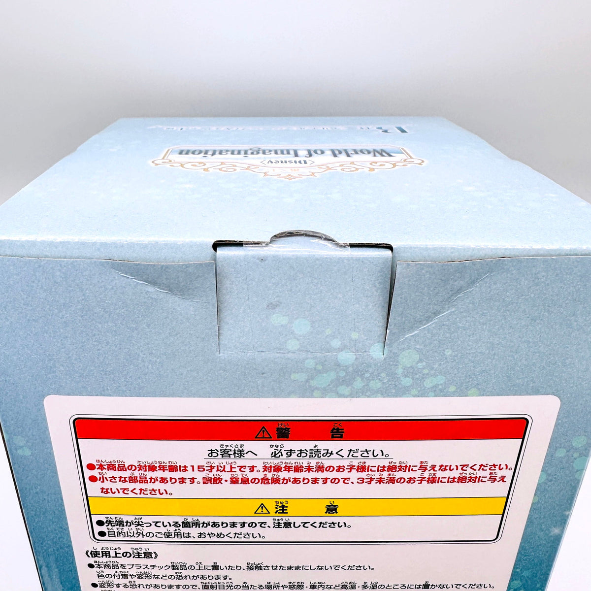 フィギュア B賞〈アリエル〉シーンフィギュア「一番くじ 未開封 B賞〈アリエル〉シーンフィギュア「一番くじ〈Disney〉WorldofImagination」【フィギュア】【倉吉店】