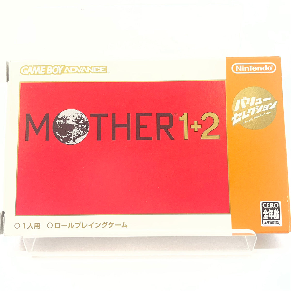 【尾張小牧】GBA MOTHER1+2 バリューセレクション 【レトロ】【中古】