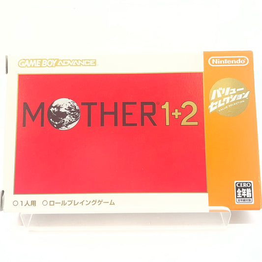 【尾張小牧】GBA MOTHER1+2 バリューセレクション 【レトロ】【中古】