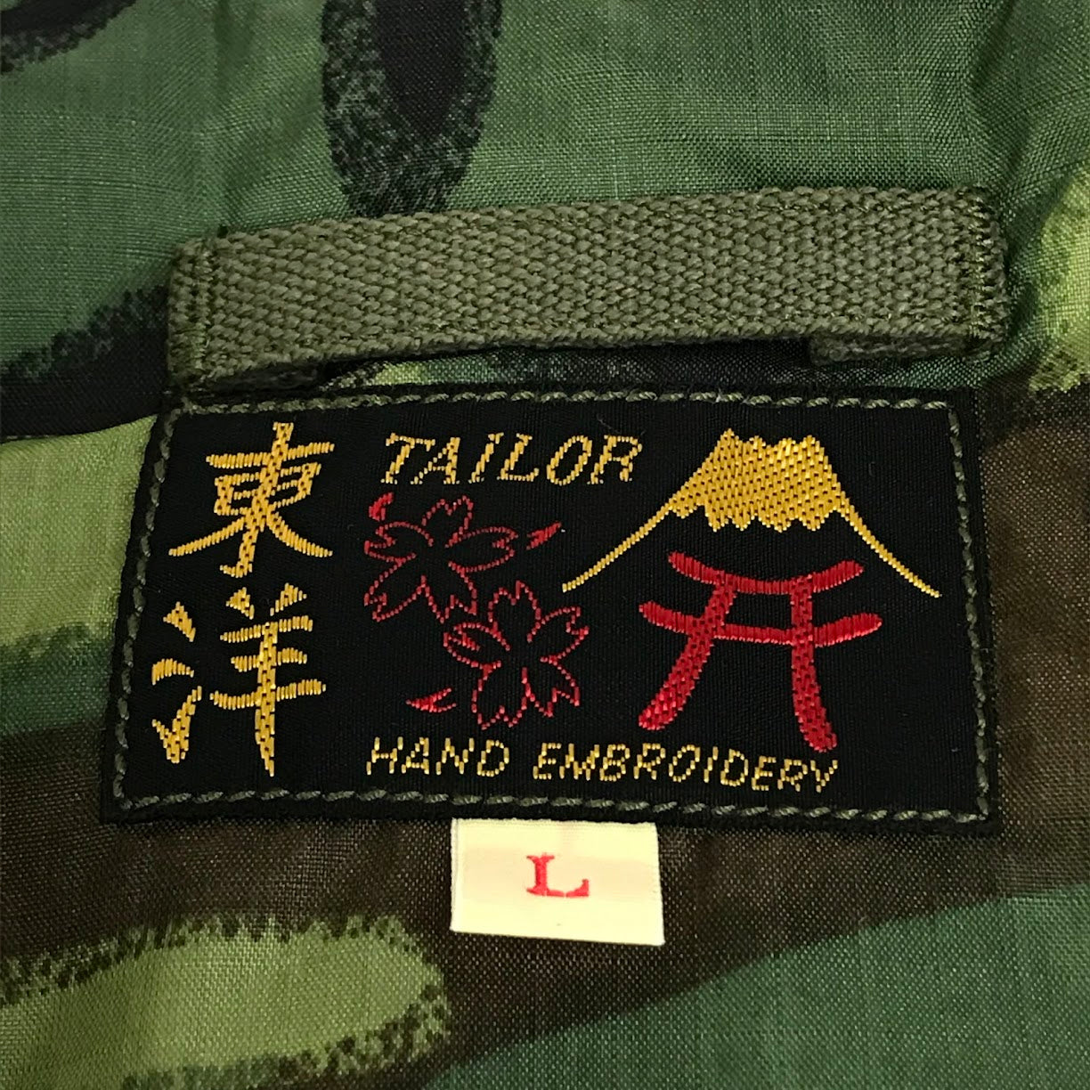 TAILOR TOYO(東洋エンタープライズ) | テイラートウヨウテイラートーヨー 24AW Style Vietnam Liner Vest 中綿ベスト TT15634 カモ サイズ：L【倉吉店】