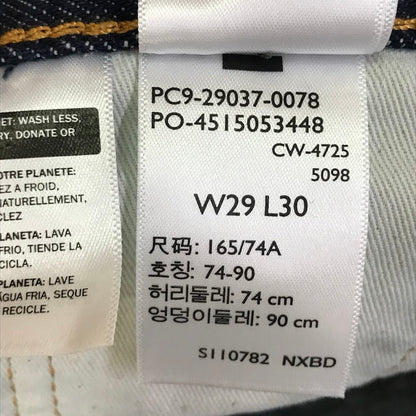 Levi's | リーバイス 568/ルーズストレート デニムパンツ 29037-0078 インディゴ サイズ：29【倉吉店】