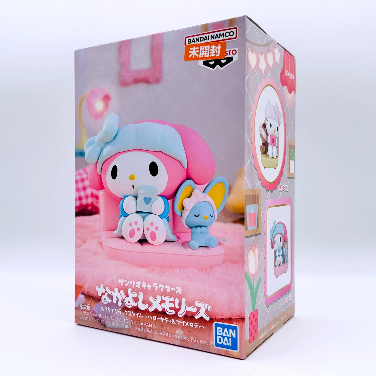 フィギュア マイメロディ-なかよしメモリーズおうちでリ 未開封 マイメロディ-なかよしメモリーズおうちでリラックスタイム～ハローキティ＆マイメロディ～「サンリオキャラクターズ」【フィギュア】【倉吉店】