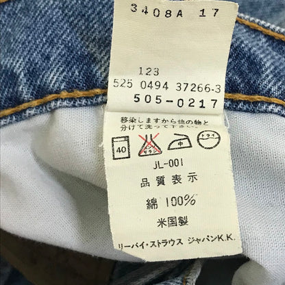 Levi's | リーバイス 90'S USA製 505 ボタン裏525 デニムパンツ 505-0217 ブルー サイズ：32【倉吉店】