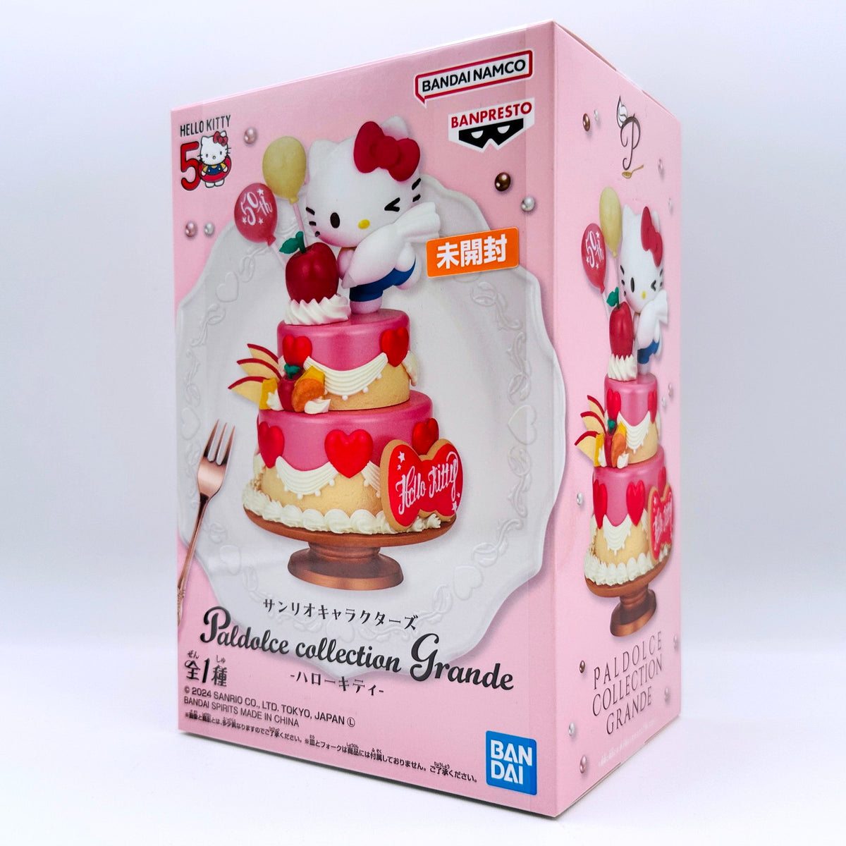 フィギュア ハローキティ-PaldolcecollectionGrande「サンリオキ 未開封 ハローキティ Paldolce collection Grande「サンリオキャラクターズ」【フィギュア】【倉吉店】