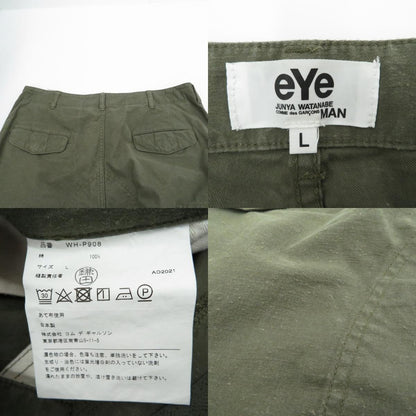 eYe COMME des GARCONS JUNYA WATANABE MAN | アイコムデギャルソンジュンヤワタナベマン カーゴパンツ カーキ サイズ：L【瀬戸大橋店】