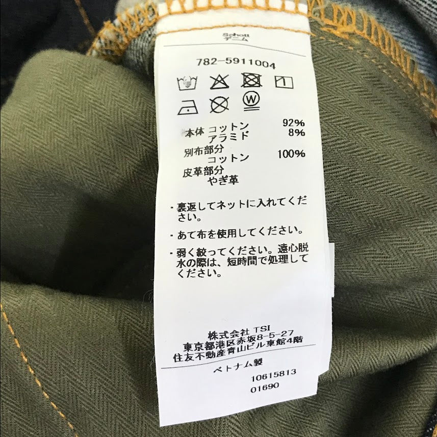 schott | ショット LOT. 925 FP DENIM PANTS デニムパンツ 782-5911004 インディゴ サイズ：30【倉吉店】