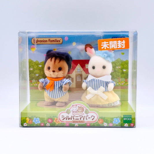 おもちゃ・玩具 未開封 赤ちゃんペアセット 「シルバニアファミリー」 シルバニアパーク限定【倉吉店】
