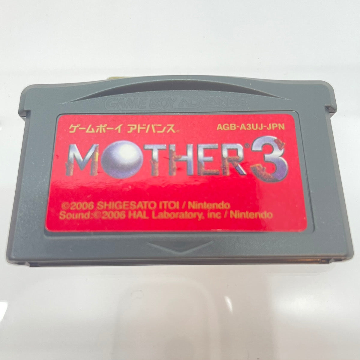 【尾張小牧】GBA MOTHER3 【レトロ】【中古】