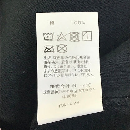Danton | ダントン SHORT SLEEVE POCKET T-SHIRT 半袖Ｔシャツ JD-9041 ブラック サイズ：36【倉吉店】