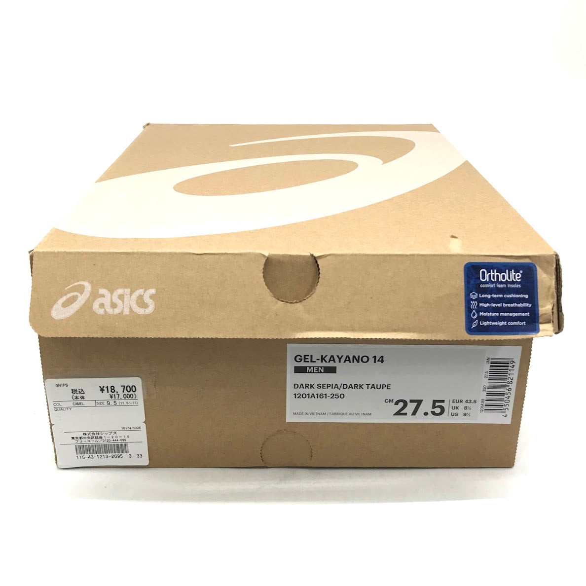 asics | アシックス GEL-KAYANO 14 ゲルカヤノ14 スニーカー 1201A161 ブラウン 27.5cm【倉吉店】