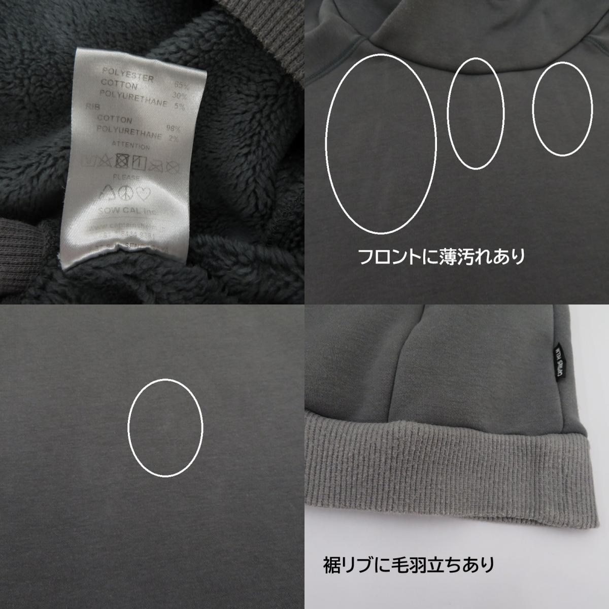 CAPTAINS HELM | キャプテンズヘルム SILKY HEAT HIGH-END HOODIE パーカー グレー サイズ：M【瀬戸大橋店】