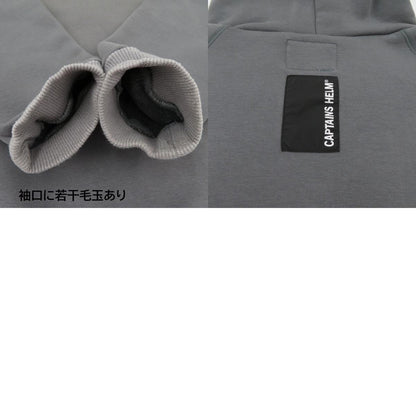 CAPTAINS HELM | キャプテンズヘルム SILKY HEAT HIGH-END HOODIE パーカー グレー サイズ：M【瀬戸大橋店】