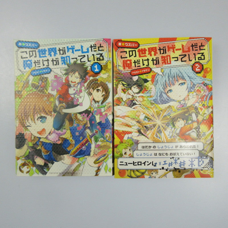 【姫路東店】