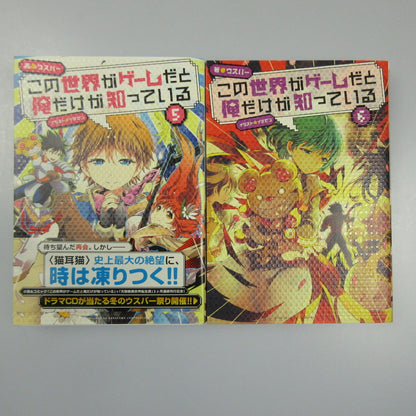 【姫路東店】