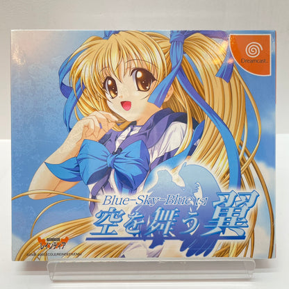 【尾張小牧】空を舞う翼 Blue-Sky-Blue 【レトロ】【新品】【未開封】