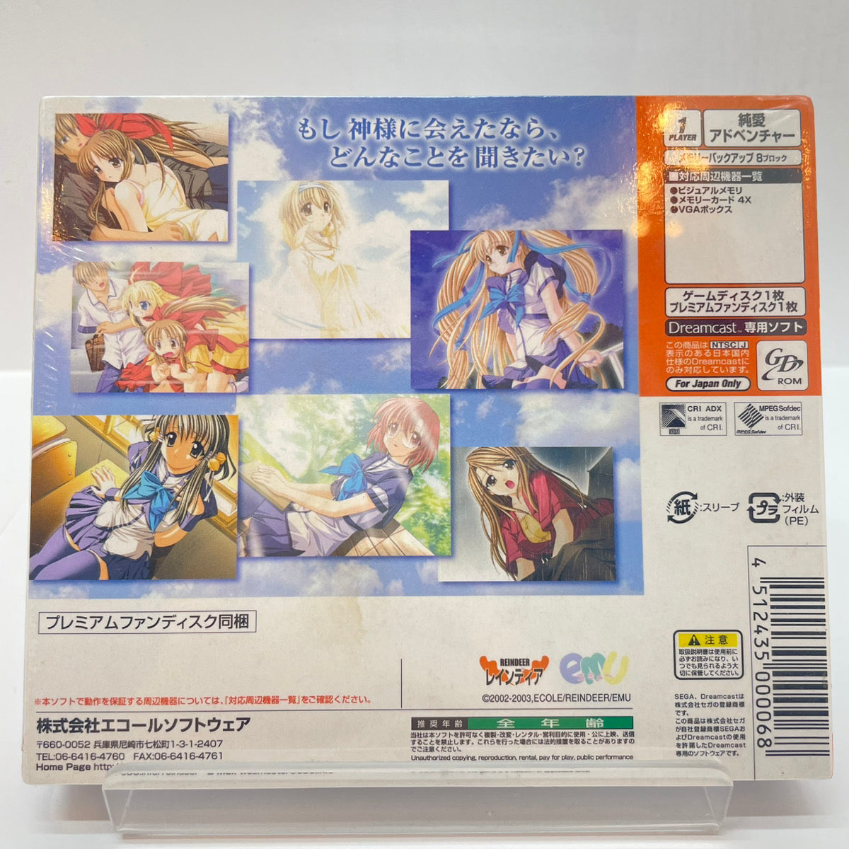 【尾張小牧】空を舞う翼 Blue-Sky-Blue 【レトロ】【新品】【未開封】