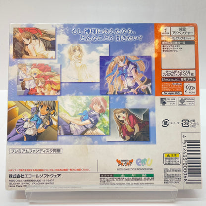 【尾張小牧】空を舞う翼 Blue-Sky-Blue 【レトロ】【新品】【未開封】