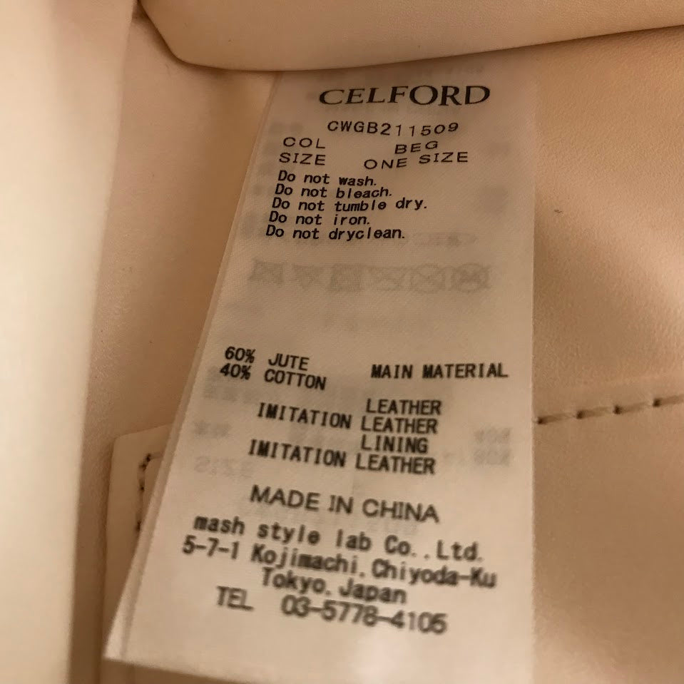 CELFORD | セルフォード 2wayバッグ ショルダーバッグ CWGB211509 ベージュ【倉吉店】