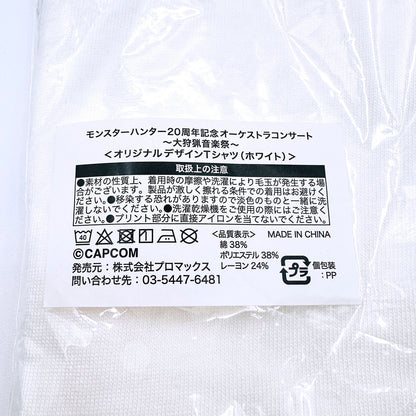 その他ホビー 未使用 オリジナルTシャツ ホワイト Lサイズ 「モンスターハンター20周年記念オーケストラコンサート ～大狩猟音楽祭～」【倉吉店】