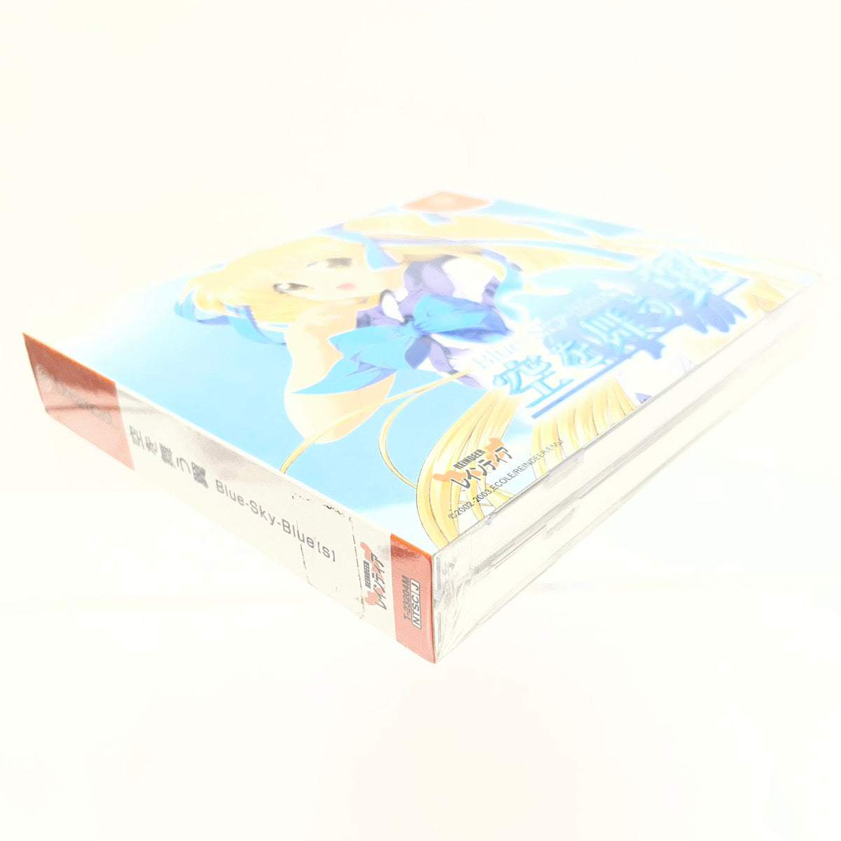 【尾張小牧】空を舞う翼 Blue-Sky-Blue 【レトロ】【新品】【未開封】