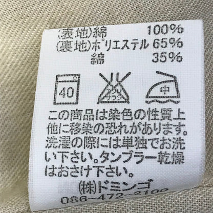 DOMINGO | ドミンゴ ステンカラーコート 18-499X ベージュ サイズ：2【倉吉店】