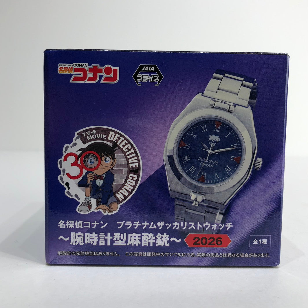 【未開封】中古 腕時計 リストウォッチ～腕時計型麻酔銃～2026　プラチナムザッカリストウォッチ 腕時計【倉吉店】