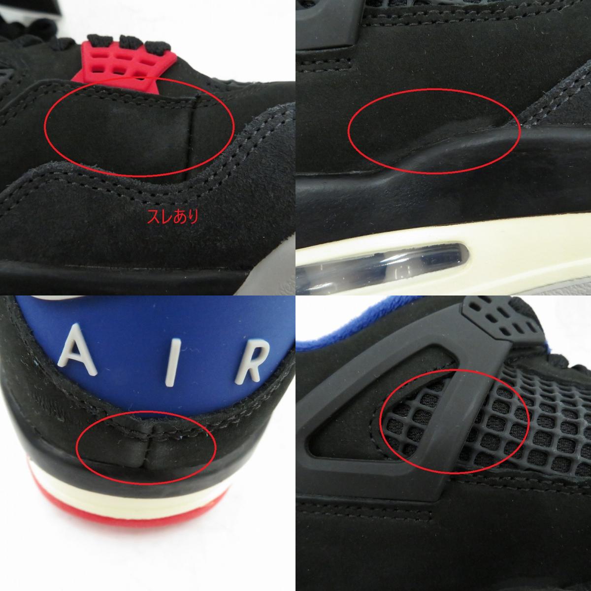 NIKE | ナイキ Air Jordan 4 'Rare Air' (Gold Lettering) スニーカー FV5029-003 エアジョーダン ブラック 27cm【瀬戸大橋店】