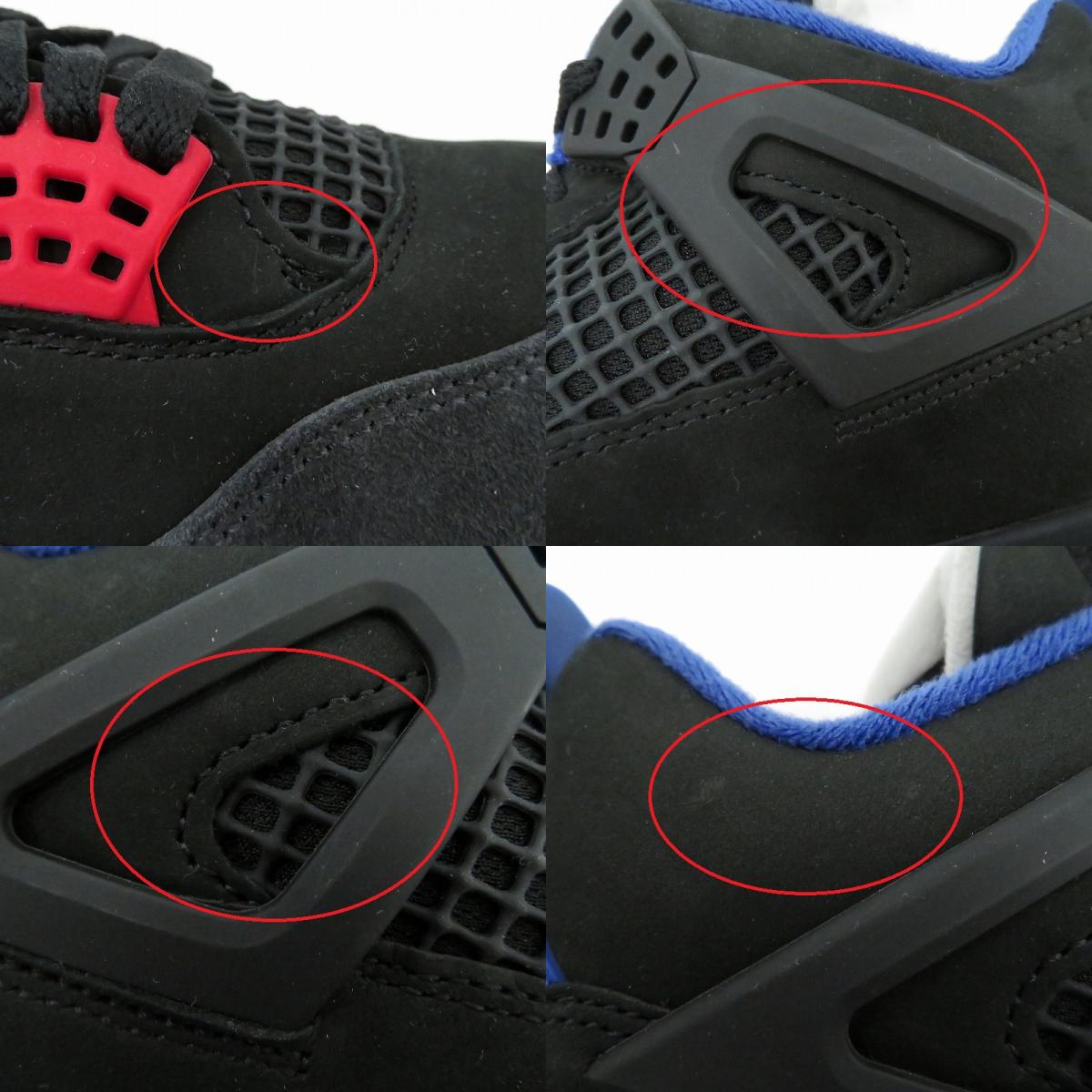 NIKE | ナイキ Air Jordan 4 'Rare Air' (Gold Lettering) スニーカー FV5029-003 エアジョーダン ブラック 27cm【瀬戸大橋店】