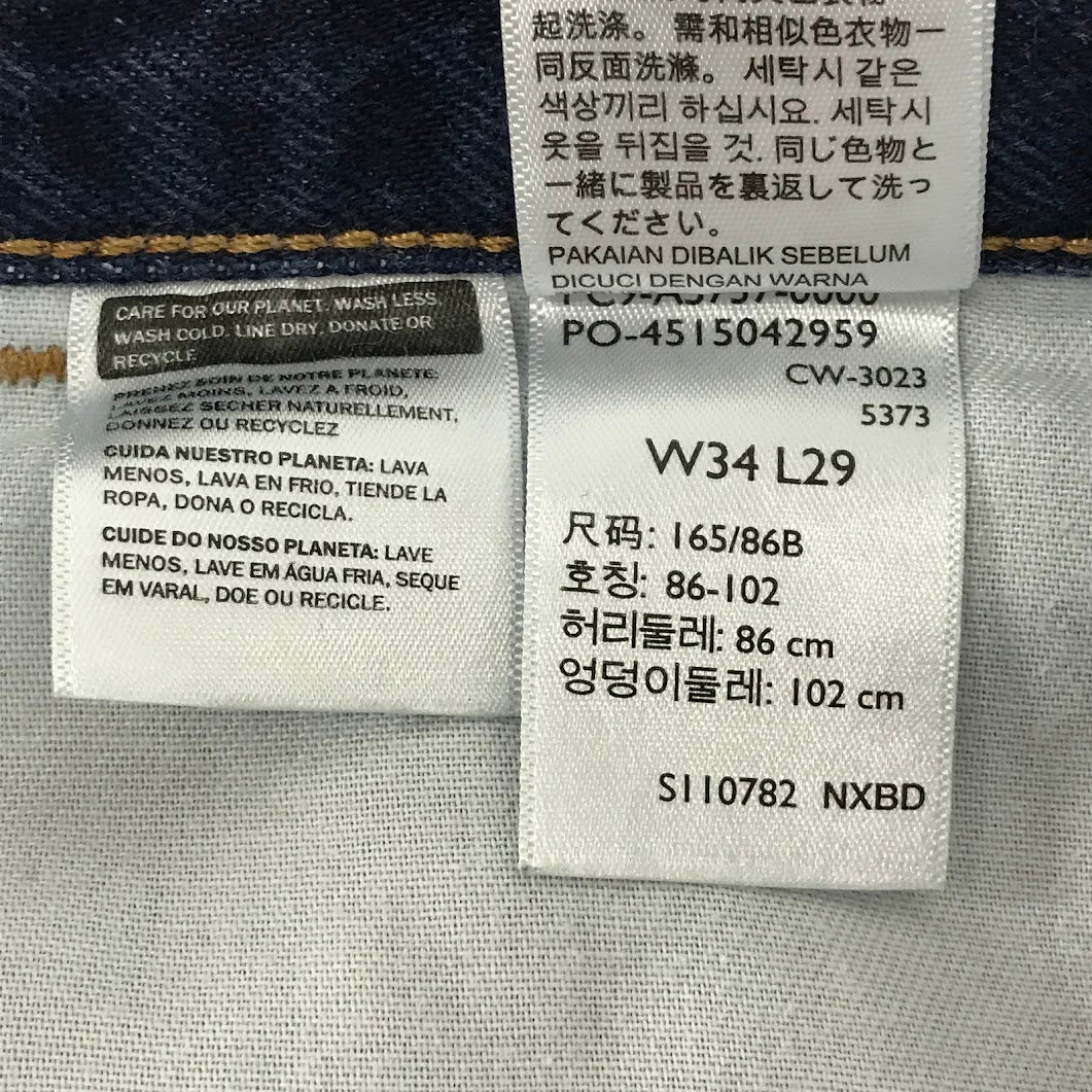 Levi's | リーバイス SKATE CROP カーペンター デニムパンツ A5737-0000 インディゴ【倉吉店】