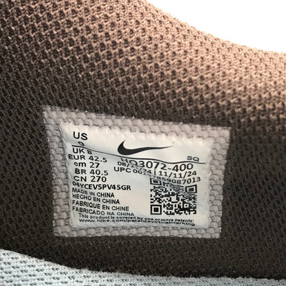 NIKE | ナイキ ×TRAVIS SCOTT ZOOM FIELD JAXX スニーカー HQ3072-400 ブラウン 27cm【倉吉店】