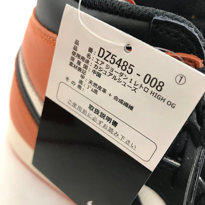 NIKE | ナイキ AIR JORDAN 1 OG 'SHATTERED BACKBOARD' スニーカー DZ5485-008 オレンジ 28.5cm【倉吉店】