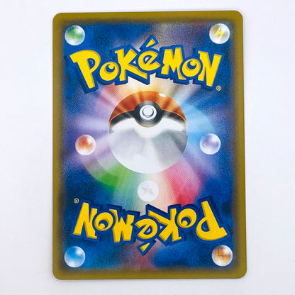 【倉吉店】 中古 トレーディングカード SMI 017/038 イーブイGX -【362】