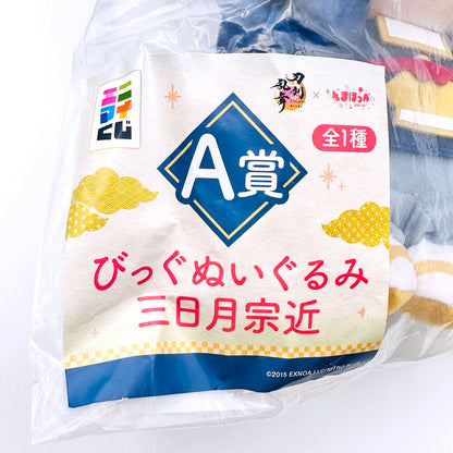 ぬいぐるみ 未開封 三日月宗近 びっぐぬいぐるみ 「エニマイくじ 刀剣乱舞ONLINE×んまほっぺシリーズ」 A賞【倉吉店】