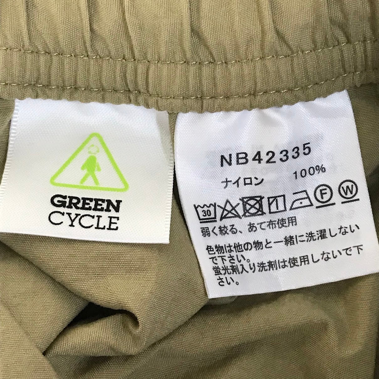 THE NORTH FACE | ザ・ノースフェイス バーサタイルショーツ ハーフパンツ ショートパンツ NB42335 ベージュ サイズ：L【倉吉店】【代金引換不可・日時指定不可】【ポスト投函】