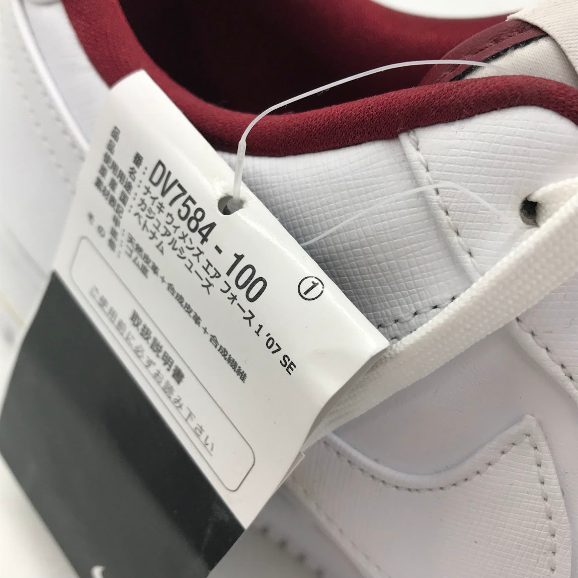 NIKE | ナイキ WMNS AIR FORCE 1 LOW “JUST DO IT' スニーカー DV7584-100 ホワイト 29cm【倉吉店】